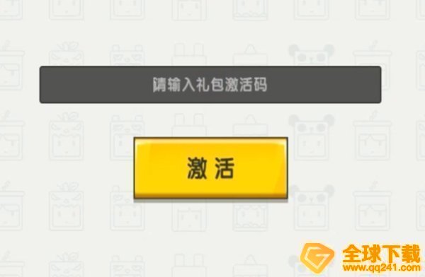2021《迷你世界》花小楼皮肤最新兑换码分享