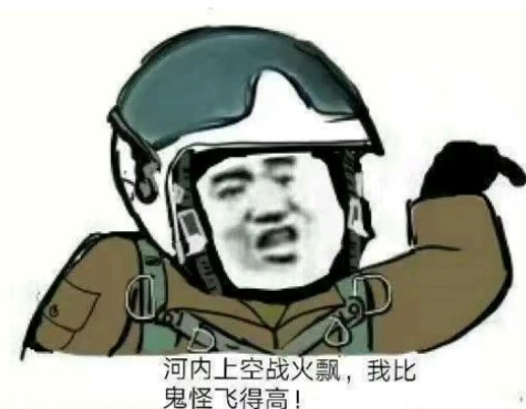 越共探头最新表情包大全分享