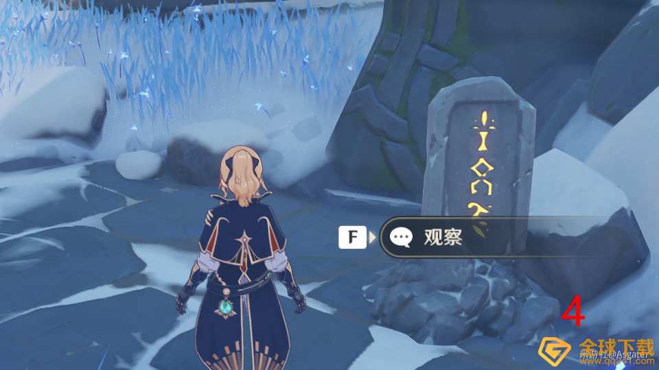 《原神》1.2雪山版八个石碑解谜过程分享