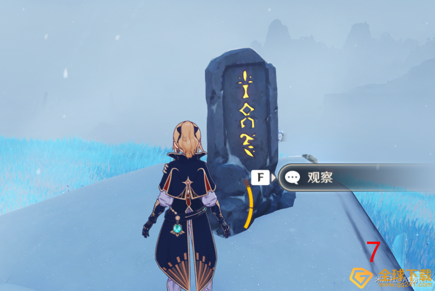 《原神》1.2雪山版八个石碑解谜过程分享