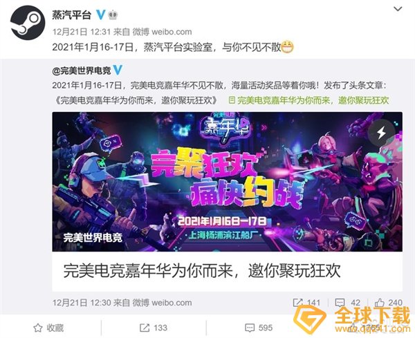 《Steam》中国版蒸汽平台试玩说明