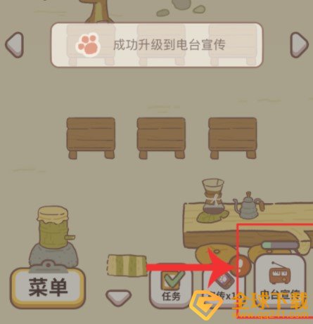 《动物餐厅》宣传方式升级攻略