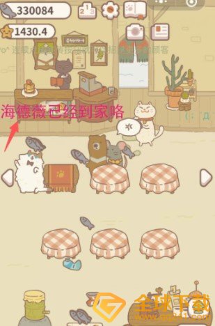 《动物餐厅》信件获取方式介绍