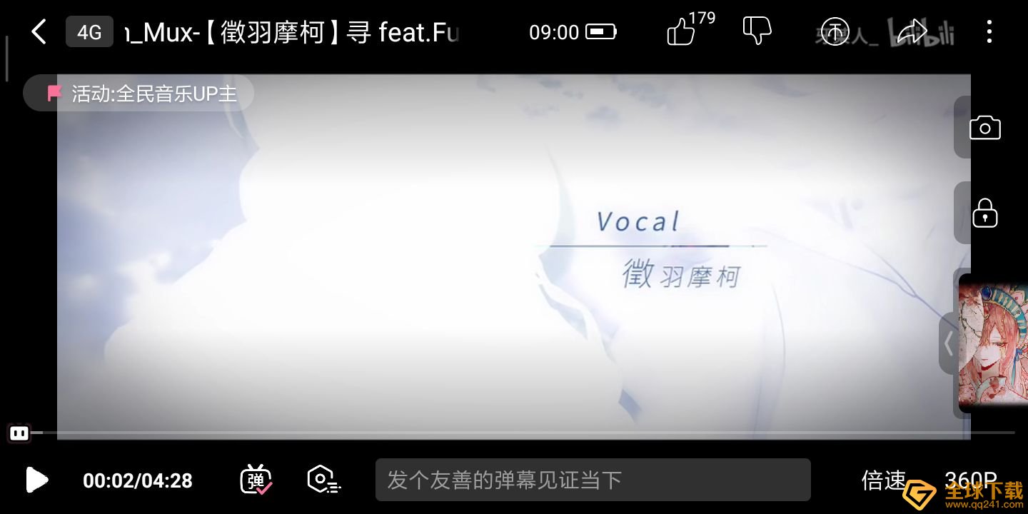 《b站》定时停止播放功能说明