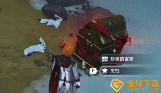 《原神》狐狸喂养方法介绍