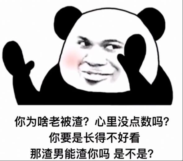 期待2021.1.1的第一个早安表情包分享