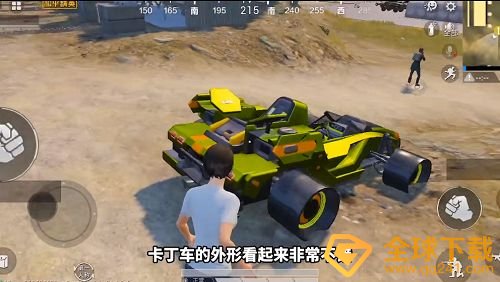 《和平精英》元旦2021皮肤更新与上线说明
