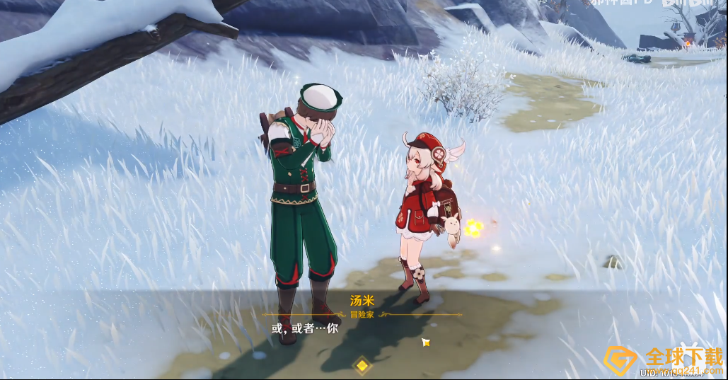 《原神》中度冰寒任务攻略分享