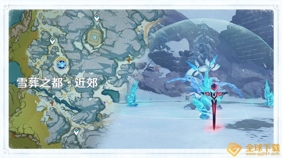 《原神》霜覆的奇迹之树解锁方法