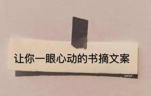《抖音》纪伯伦带颜色文案大全分享