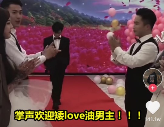 《抖音》殷世航求婚梗的意思介绍