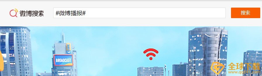 2020年我的微博播报查看教程