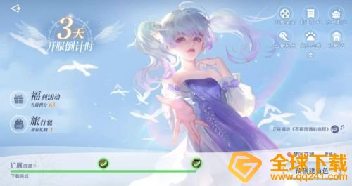 《天谕手游》战力提升方法分享