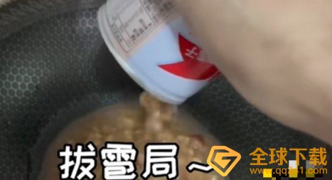 拔雹局梗的含义及出处介绍