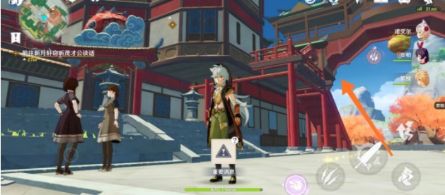 《原神》锦织之章知己知彼定良策任务完成攻略