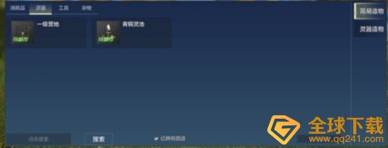 《妄想山海》营地收回方法介绍