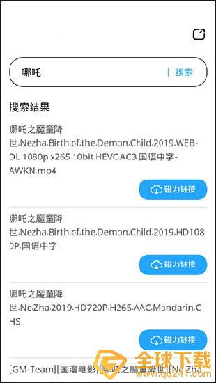 好用的挖矿app十大排名分享推荐