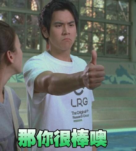 彭于晏被冻成表情包图片分享