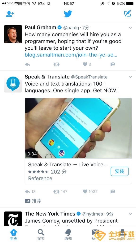 《Twitter》设置中文方法教学