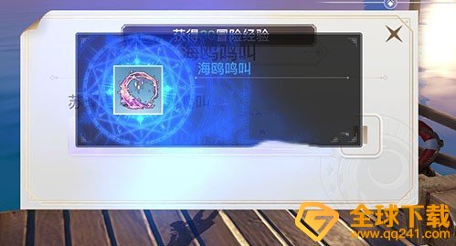 《天谕手游》课堂展示三任务完成攻略