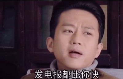 《抖音》一小时回一条信息邓超图片分享