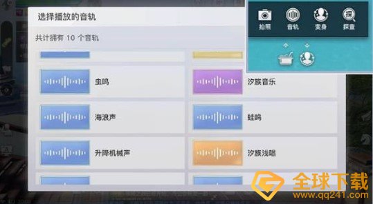 《天谕手游》洁白花束任务完成攻略