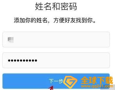 《旋风加速器》注册ins方法说明