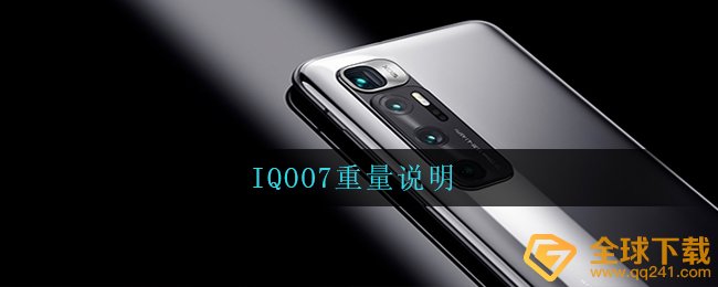 小米11是否支持人脸解锁说明