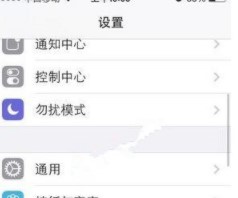 《Instagram》苹果手机注册教程