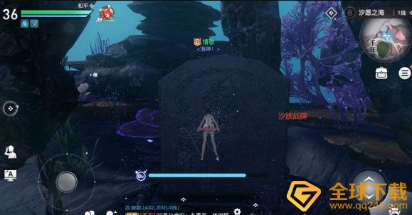 《天谕手游》汐愿之海景点坐标位置介绍