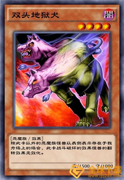 《游戏王：决斗链接》混沌条约卡盒全部卡牌一览