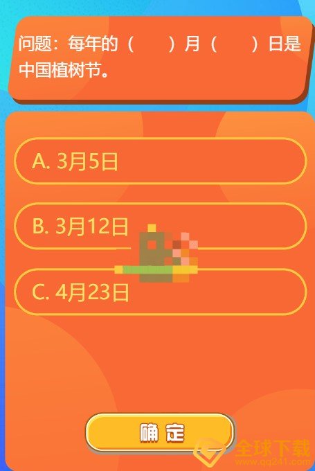 《红领巾爱学习》第一季第十四期答案大全分享