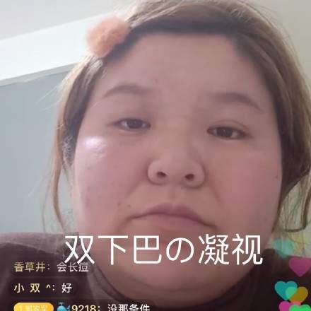 迷人郭老师耶斯莫拉表情包GIF表情包大全分享