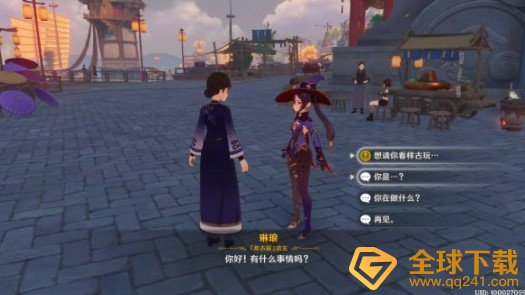 《原神》靖世九柱柱子位置介绍