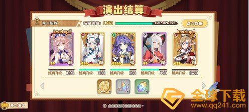 《四叶草剧场》礼物币速刷技巧