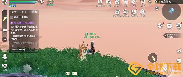 《天谕手游》开启自动钓鱼方法介绍