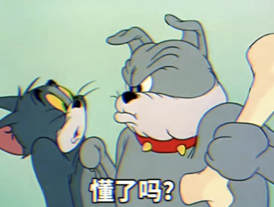 《抖音》嫌我没回你消息表情包分享