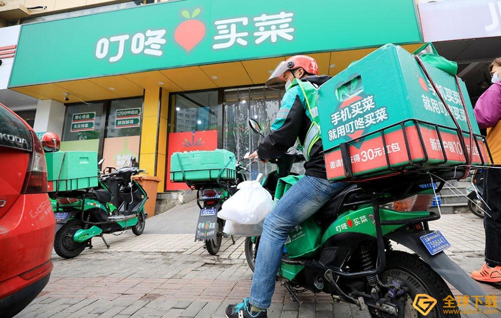 《叮咚买菜》骑手注册方法一览