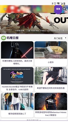《叽哩叽哩》APP下载地址分享