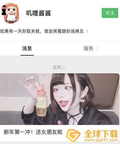 《叽哩叽哩》隐藏内容查看教程