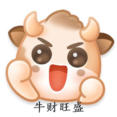 《微博》新表情牛轰轰图片大全分享