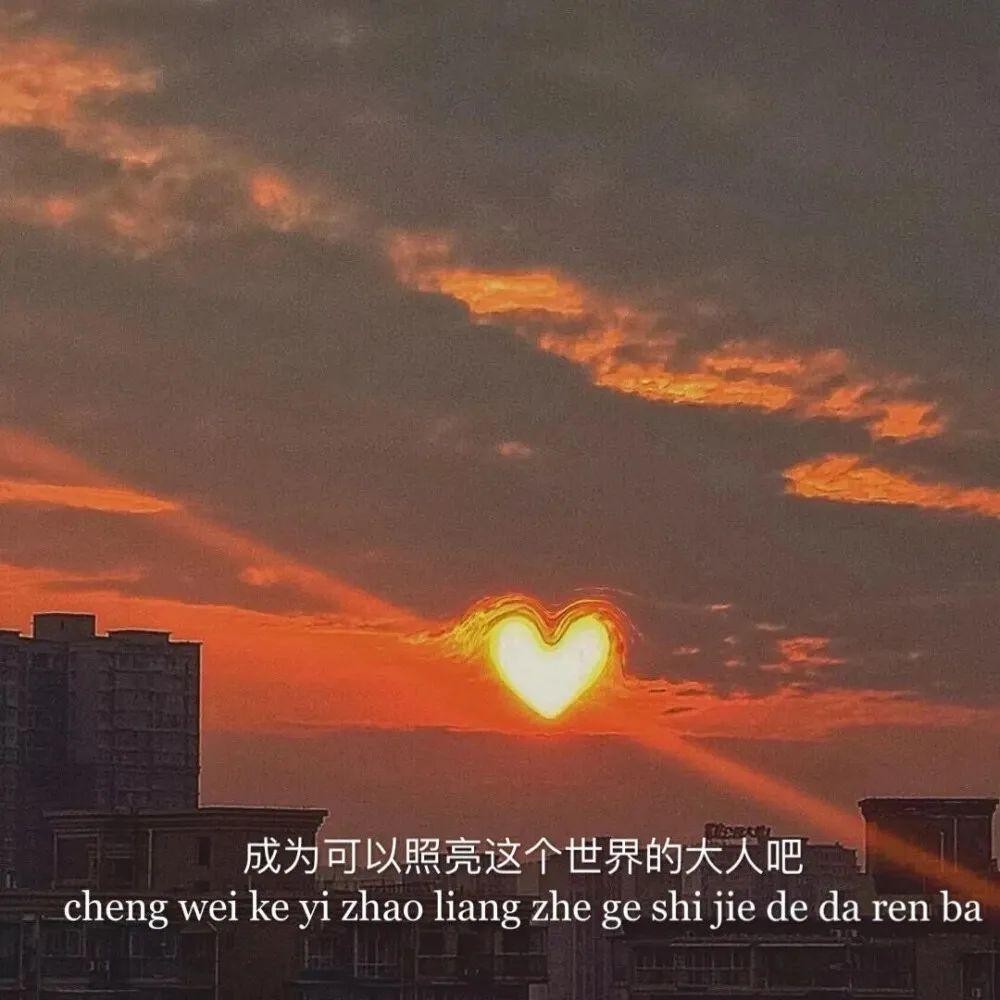 2021年《微信》最火爆的朋友圈背景图片大全高清原图