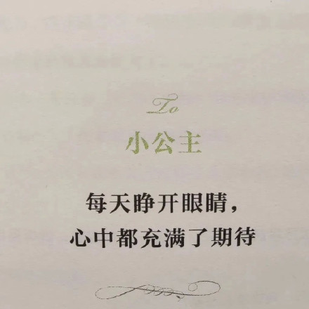 2021年《微信》最火爆的朋友圈背景图片大全高清原图