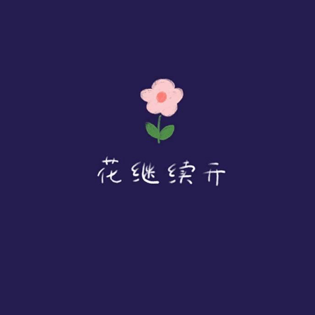 2021年《微信》最火爆的朋友圈背景图片大全高清原图