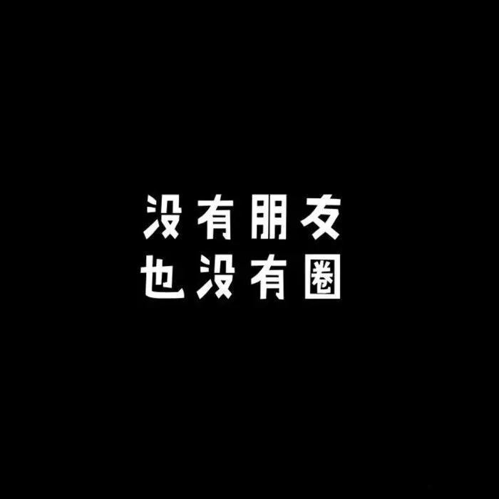 2021年《微信》最火爆的朋友圈背景图片大全高清原图