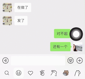 《微信》8.0安卓官方内测版下载地址