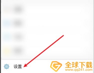 《微信》8.0版本更新表情包不见了解决方法介绍