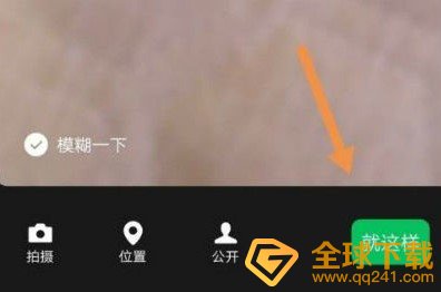 《微信》我的状态视频点开没声音解决方法介绍