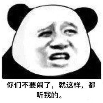 他明明那么普通却又那么自信表情包大全分享