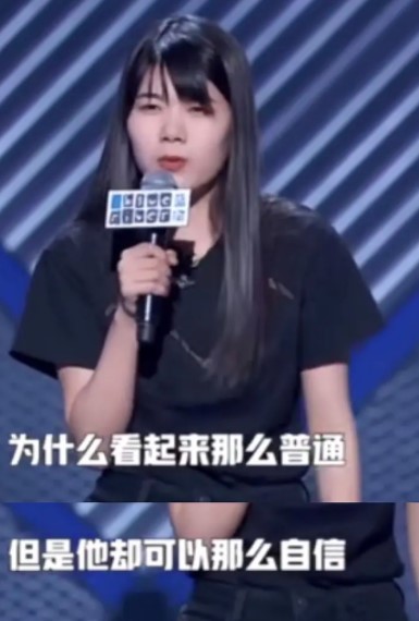 他明明那么普通却又那么自信表情包大全分享
